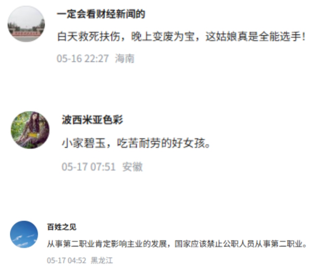 微信截图_20250604084011.png