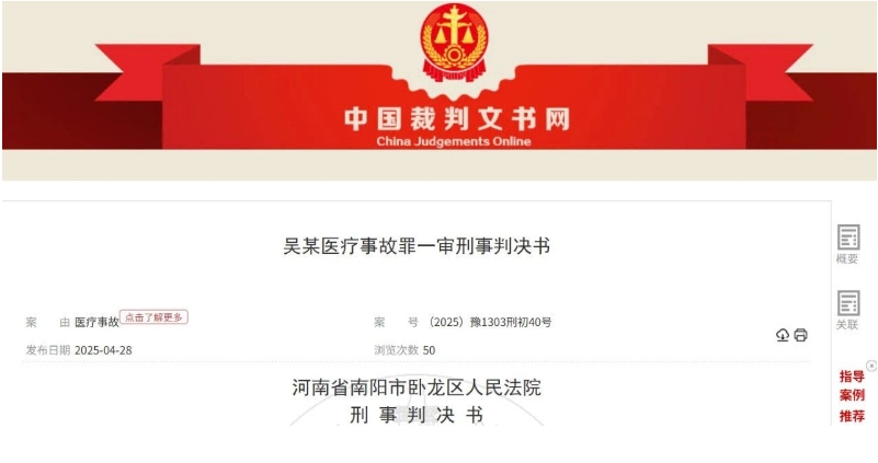 微信截图_20250619102358.png