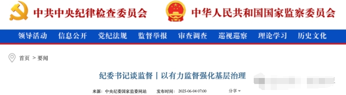 微信截图_20250702091208.png