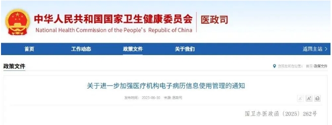 微信截图_20250714105304.png