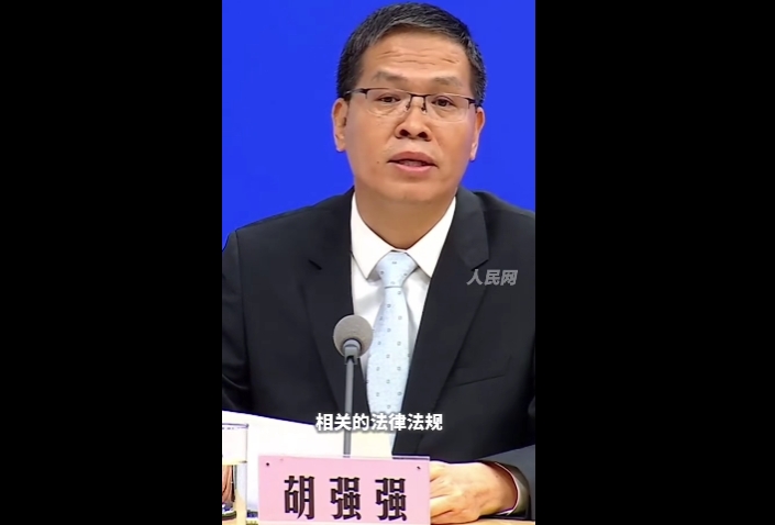 微信截图_20250722090017.png