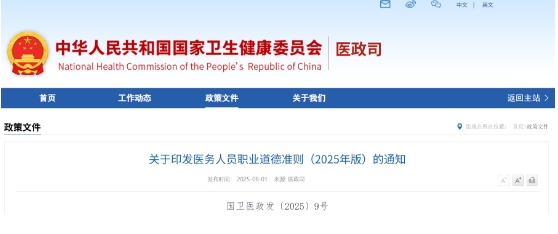 微信截图_20250811101754.png