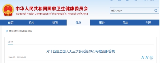 微信截图_20250928093111.png