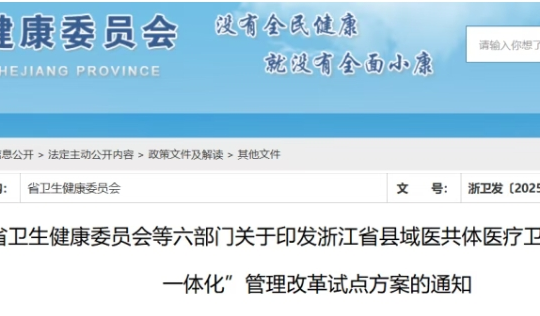 微信截图_20250928093421.png
