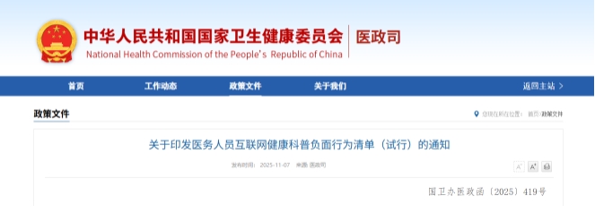 微信截图_20251118090058.png 微信截图_20251118090058.png