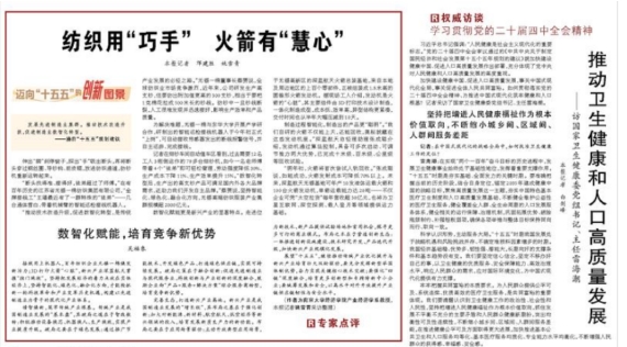 微信截图_20260105094608.png 微信截图_20260105094608.png