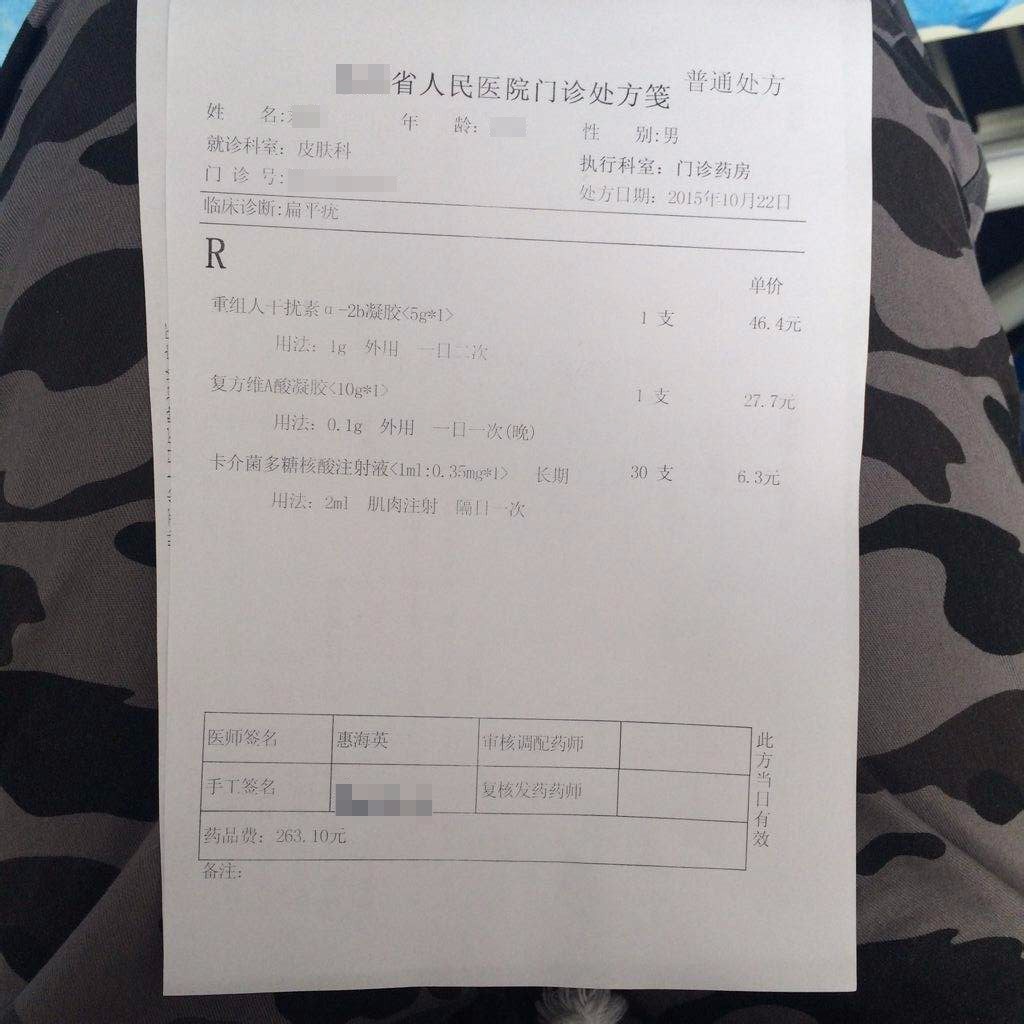 中国医生的处方笺或将会变成这样!